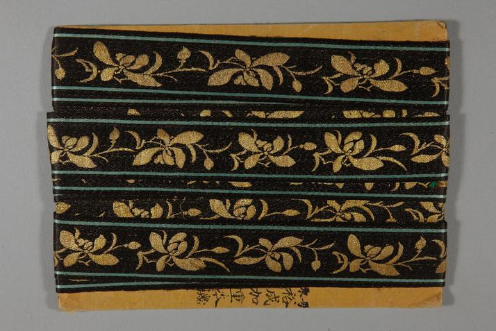 元青色缎地织金净芝兰纹绦