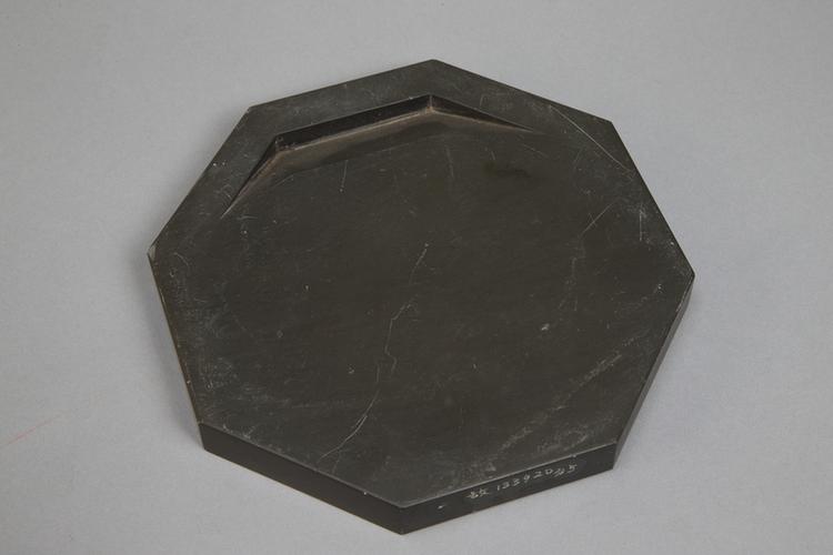 御铭歙石仿唐观象砚