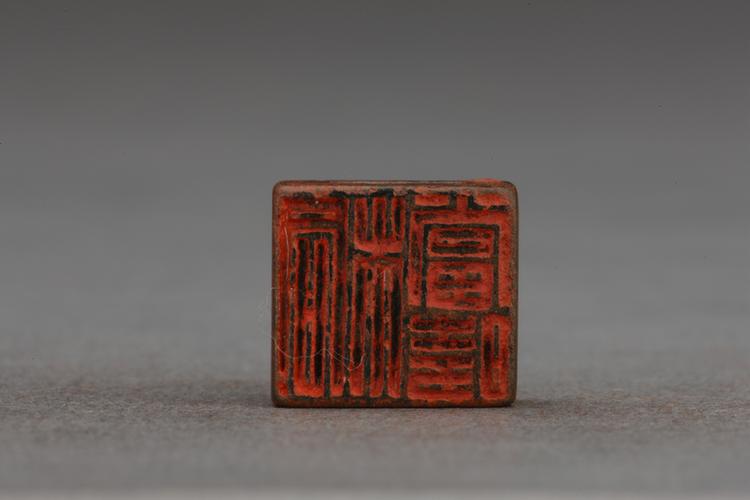 “桐当时”鹤纹两面铜印