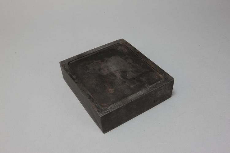 端石石渠砚