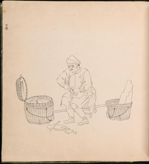 白描街头买卖画册-52