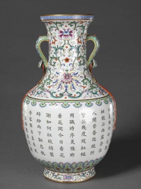 乾隆款白地粉彩如意耳瓶