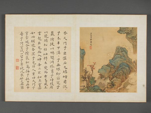 八家山水册-陆鸿青山红树册页