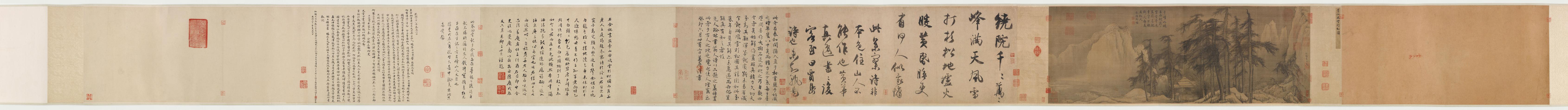 风雪松杉图全卷