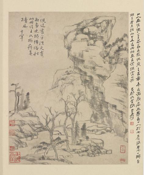 仿古山水笔意图