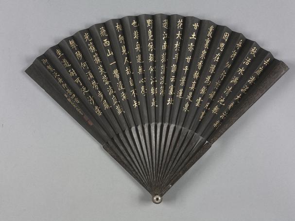 棕竹边黑面泥金画山水图郑大进书折扇