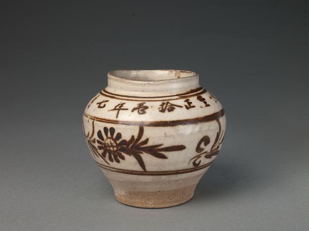 白地黑花“至正十一年”铭罐