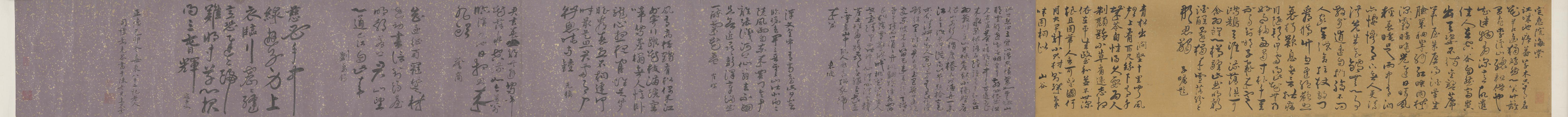 恭诗卷