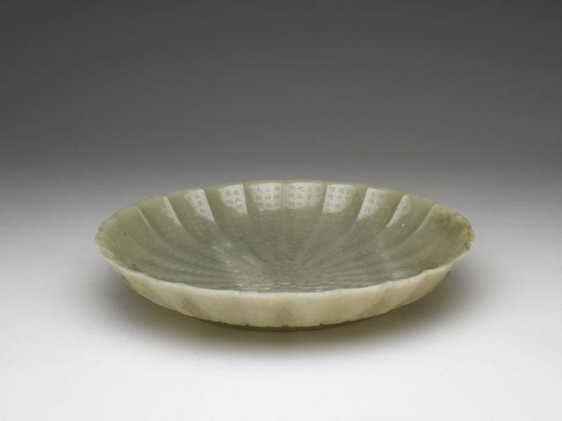 蒙兀儿帝国 花式盘-2