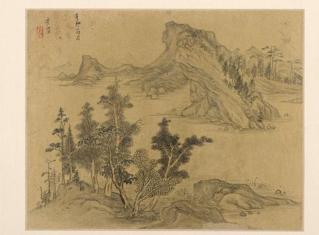 明人山水画册(六)