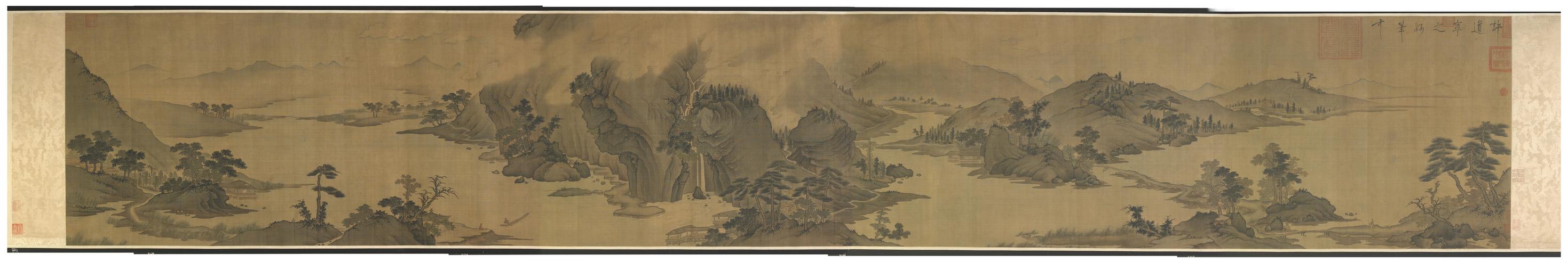 山水图(题许道宁)