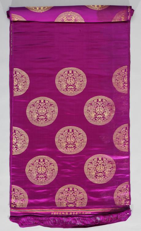 玫瑰紫色团龙圆寿字纹织金缎