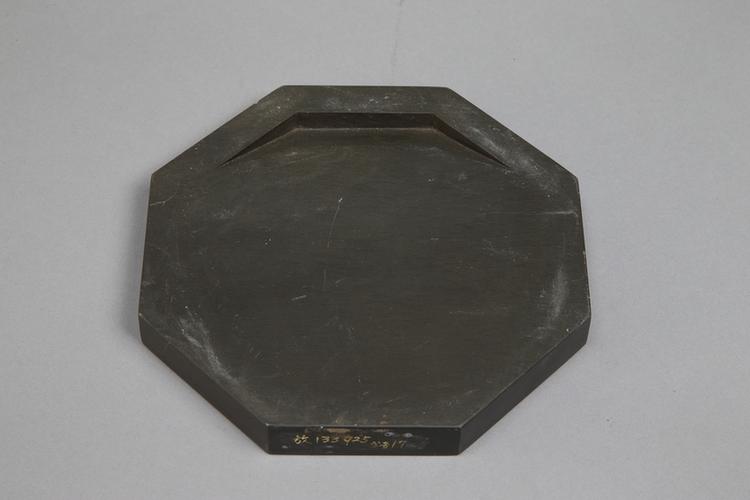 御铭歙石仿唐观象砚