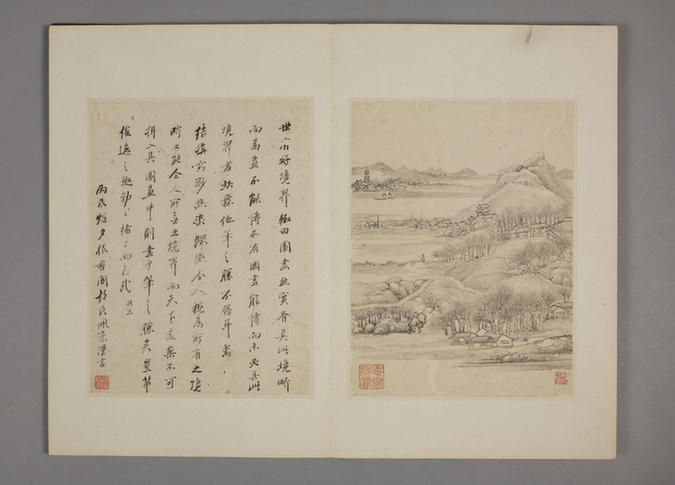 山水图册