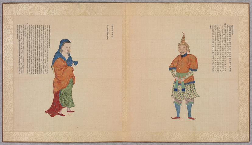 职贡图巨幅彩绘册页第1册