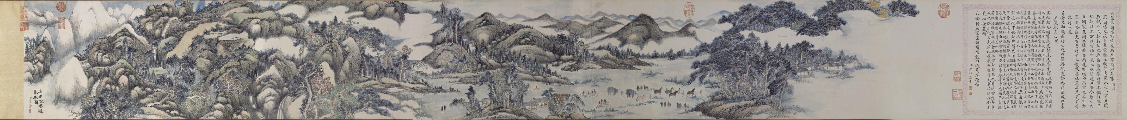 弘旿廓尔喀进象马图卷