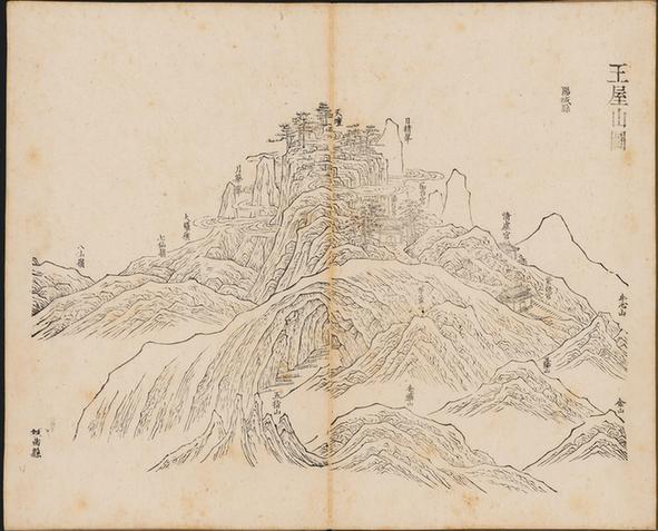 天下名山图-16