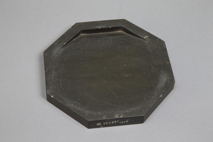 御铭歙石仿唐观象砚