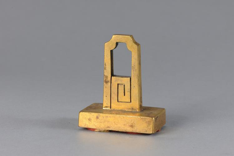 镀金回纹纽“鹤其性人寿其似”葫芦形章