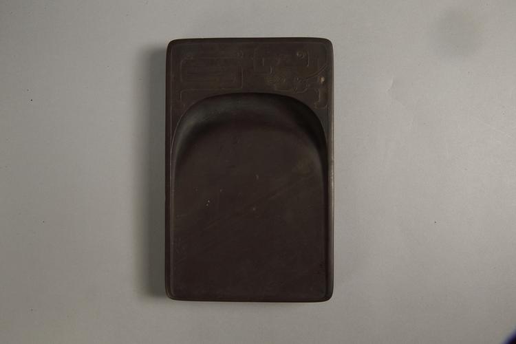 端石夔纹池长方砚