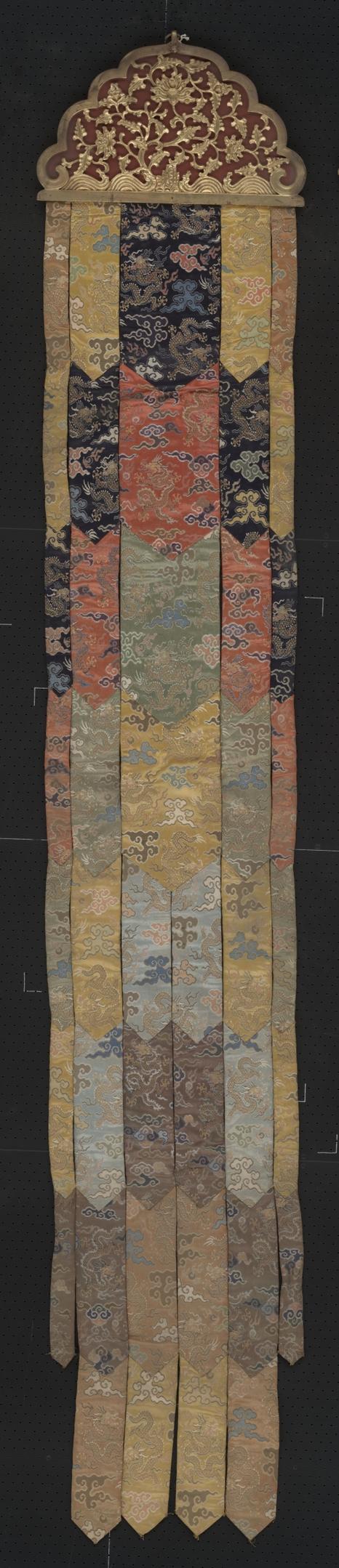 花缎绣云龙纹挑幡