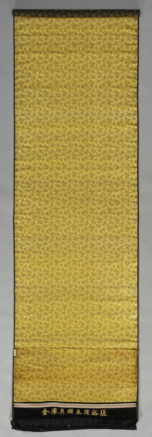 石青色冰梅纹织金缎