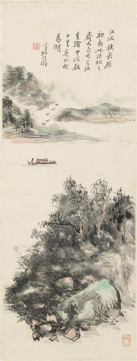 江涵秋影图轴