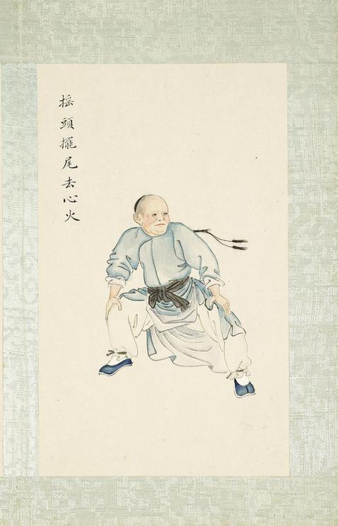 达摩易筋八段锦