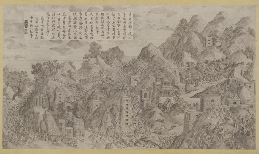 平定两金川得胜图册