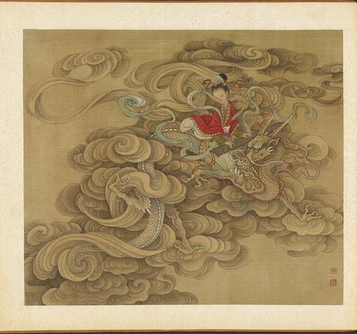 神仙故事图册-11