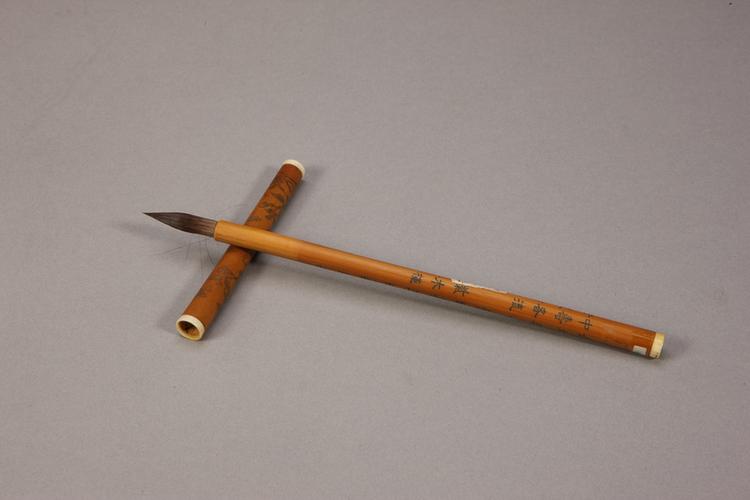 各式御制花卉诗管紫毫笔-竹管紫木槿花诗笔