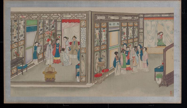 晴雯笑帖绛芸轩