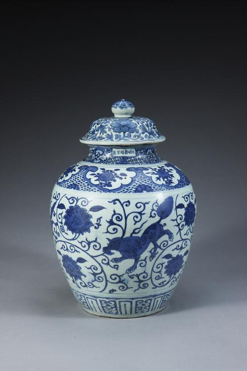 嘉靖款青花缠枝莲兽纹盖罐