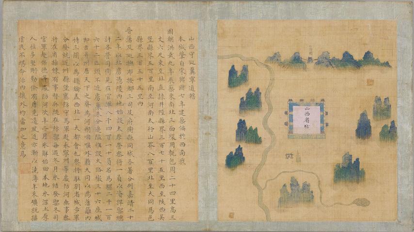 宣大山西三镇图-241