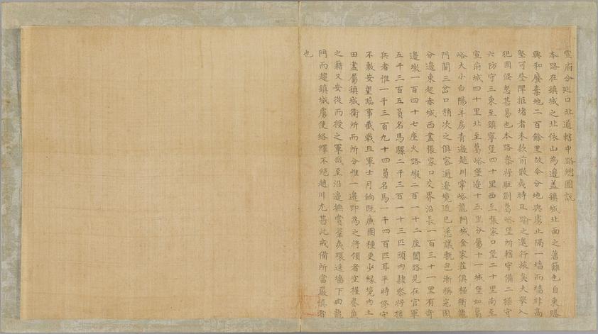 宣大山西三镇图-80