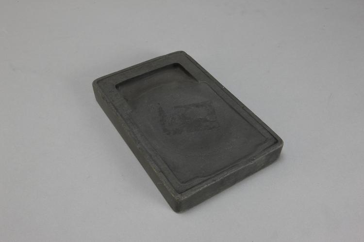 歙石瓶式池长方砚