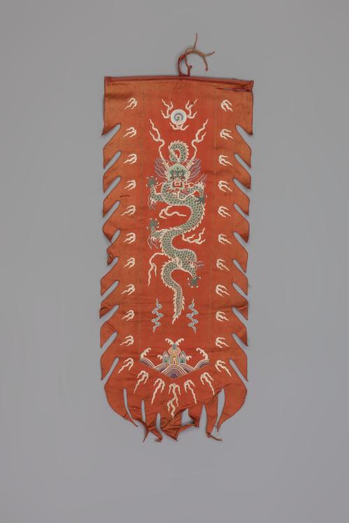 红色缎绣云龙海水江崖纹标枪旗