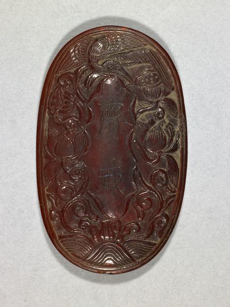 琥珀椭圆形斋戒牌