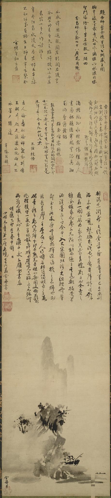 室町时代 破墨山水图