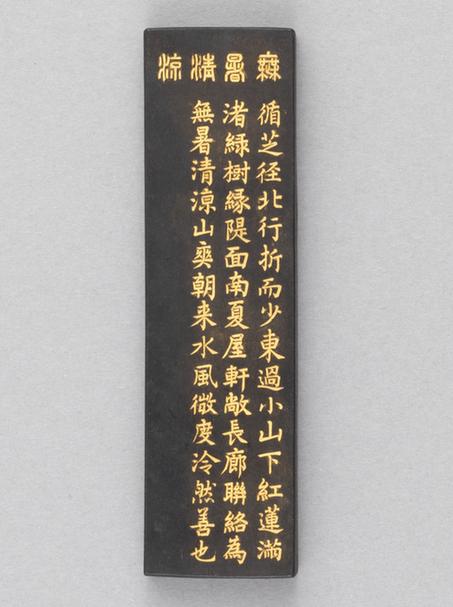 程后村珍藏热河图墨-无暑清凉墨