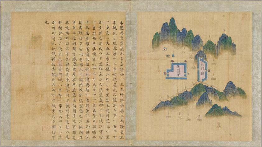 宣大山西三镇图-88