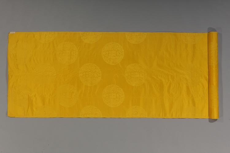 鹅黄色团龙凤双喜纹江绸