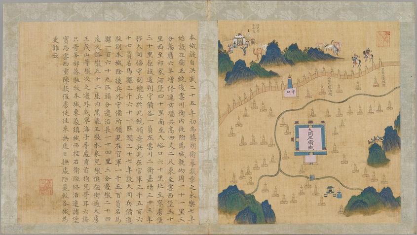 宣大山西三镇图-137