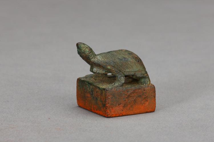 “宛川护军章”龟钮铜印