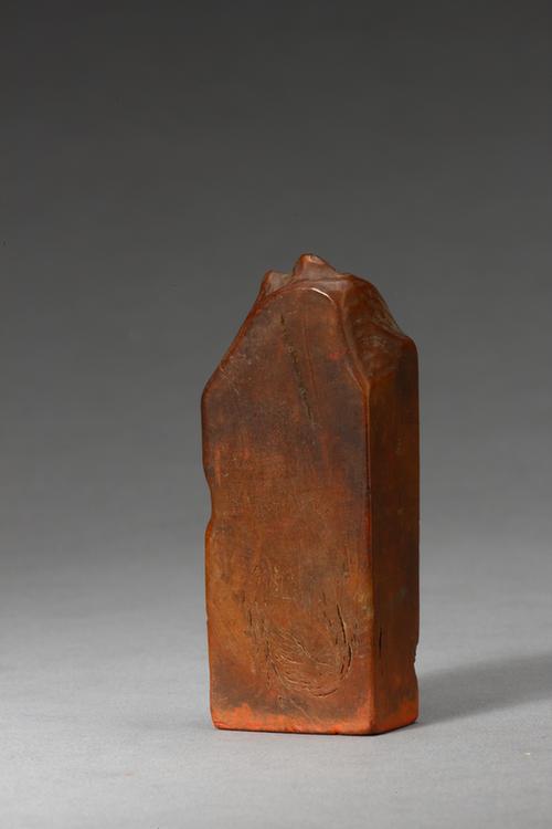 “不辞囗萸下先”竹根章