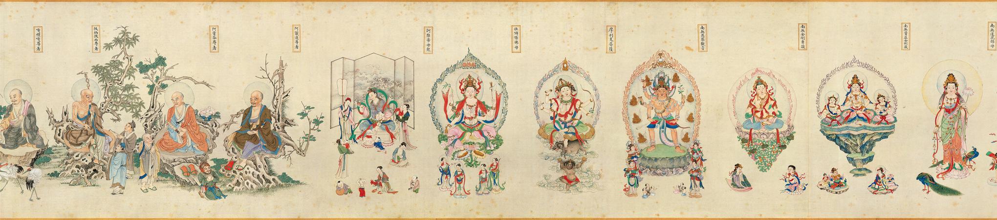 法界源流图卷-7