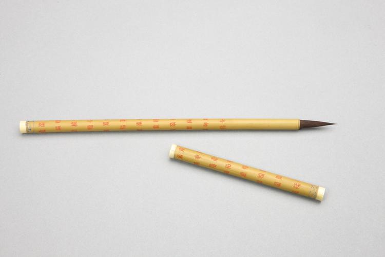 竹管福字纹紫毫笔