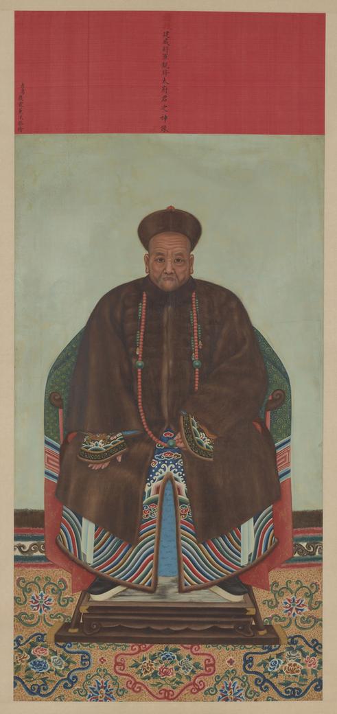 历代帝王贵妃大臣朝服像(建威锐锋)