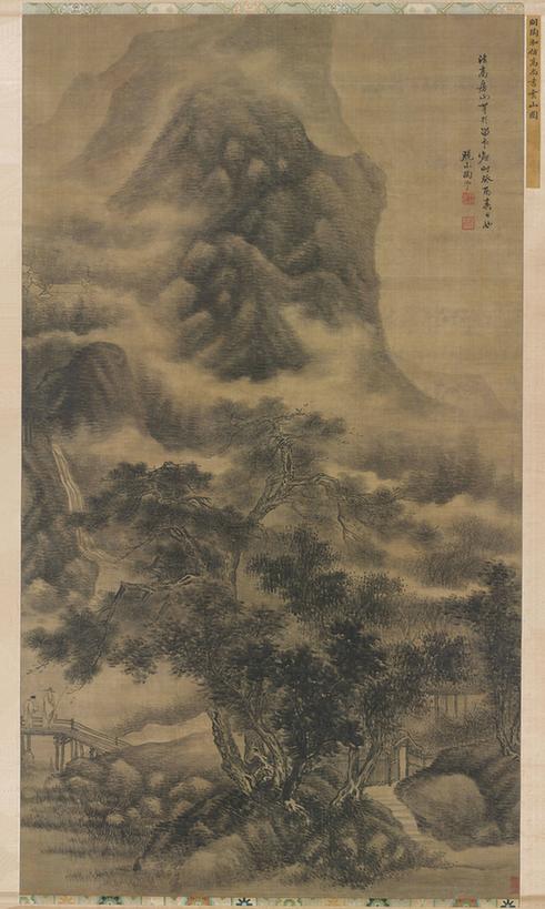 仿高克恭山水图