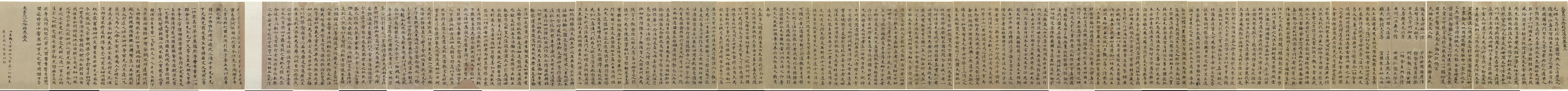 太玄真一本际经